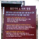 카페풀문