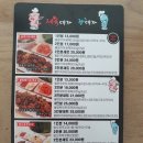 제육대가(과천점) 네이버블로그