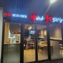 날마다족발 이미지