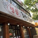 아울렛디씨마트 이미지