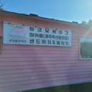 라움인제주