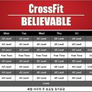 CrossFit BELIEVABLE 이미지