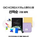 이노케이스 이미지