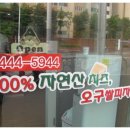 59쌀피자봉곡점 이미지