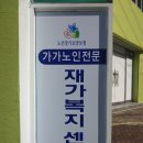 화정초등학교 사거리 이미지