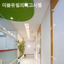 더블유빌리지 이미지