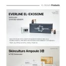 (주) 케이엘글로벌 이미지