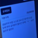 대가노래연습장 | 상록수역 맛집 곱도리탕 육전 막걸리가 맛있는 샘골주막
