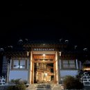 나성한옥 이미지