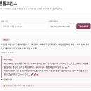 혜민이네 - 강동구 고덕로 210 | 혜민이네
