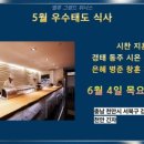 위너스컴퍼니