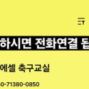 에셀미용실 이미지