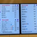 매머드익스프레스자곡동점