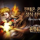 판테온 이미지