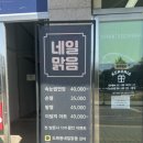 맑음속눈썹