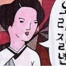 형제중고타이어