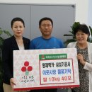 삼성기공사