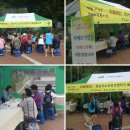 성남시노인보건센터 이미지
