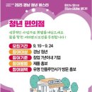 진주경남악기