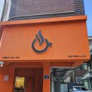 오슬랑커피 노원점 이미지