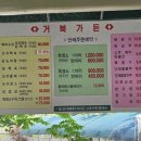 장령산 가든 이미지