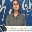 [C채널 기독교방송] 오직 주만이 91-94회 춘천한마음교회 이향자, 전인욱, 문기정, 이태연, 박은영, 서광옥, 문기정, 조석현, 진월출, 박은영, 이관우, 신경화 이미지