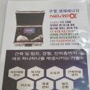알파앤에너지 네이버블로그