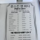 산수화로1길 이미지