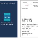 일양빌딩 이미지