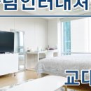 올림피아 공인중개사사무소 이미지