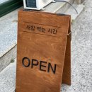 구례여자중학교 | [식당 리뷰] 구례 ‘새참먹는시간’