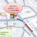 용산미래공인중개사사무소 이미지