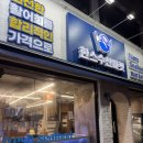 [속초 회 포장 전문점]한스 수산 마켓 중앙시장 본점 솔직 후기