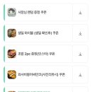 카와이스시