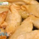 호돌이분식
