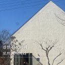 어모로R | 김천 베이커리 카페 로브 김천 신상카페 후기