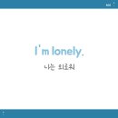 초급 영어 회화 이미지