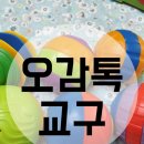 오감플러스원 이미지