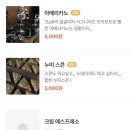 포트커피 이미지