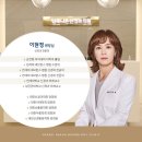 연세나은신경과의원