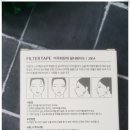 테이프잇 이미지