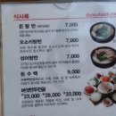 돈수백 이미지