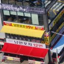 [여수 여행] 여수밤바다 갬성맛집 &lt;낭만포차 99번 우리지금여수&gt; 방문후기 #16