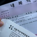 레전드이비인후과의원 이미지