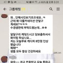 캐디세상