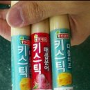 출출할때 이미지