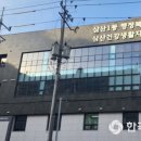 삼산1동 행정복지센터 이미지