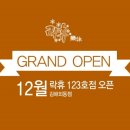 락휴노래타운김해 이미지