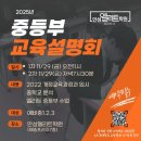 안성엘리트학원