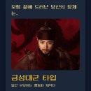 그남자의 쭈꾸미